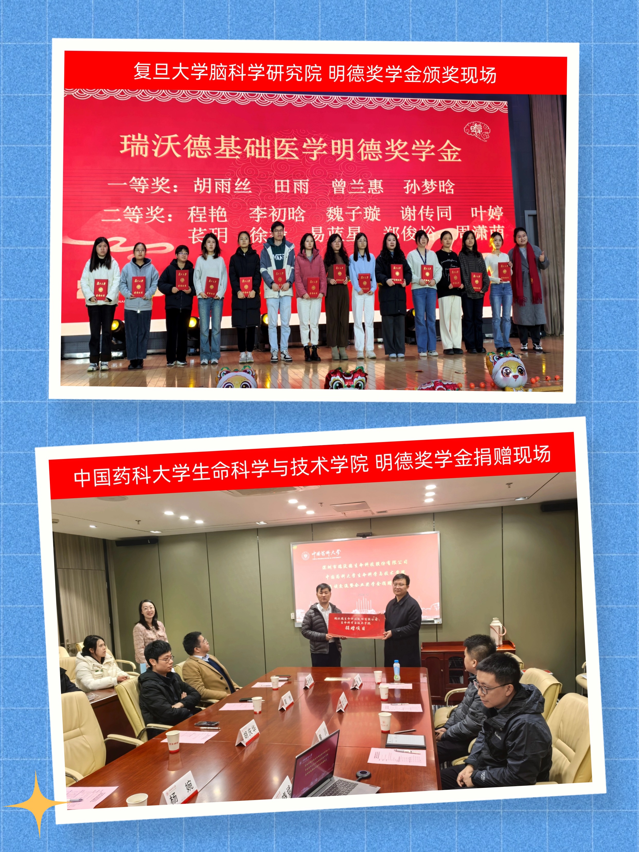 新闻图片5