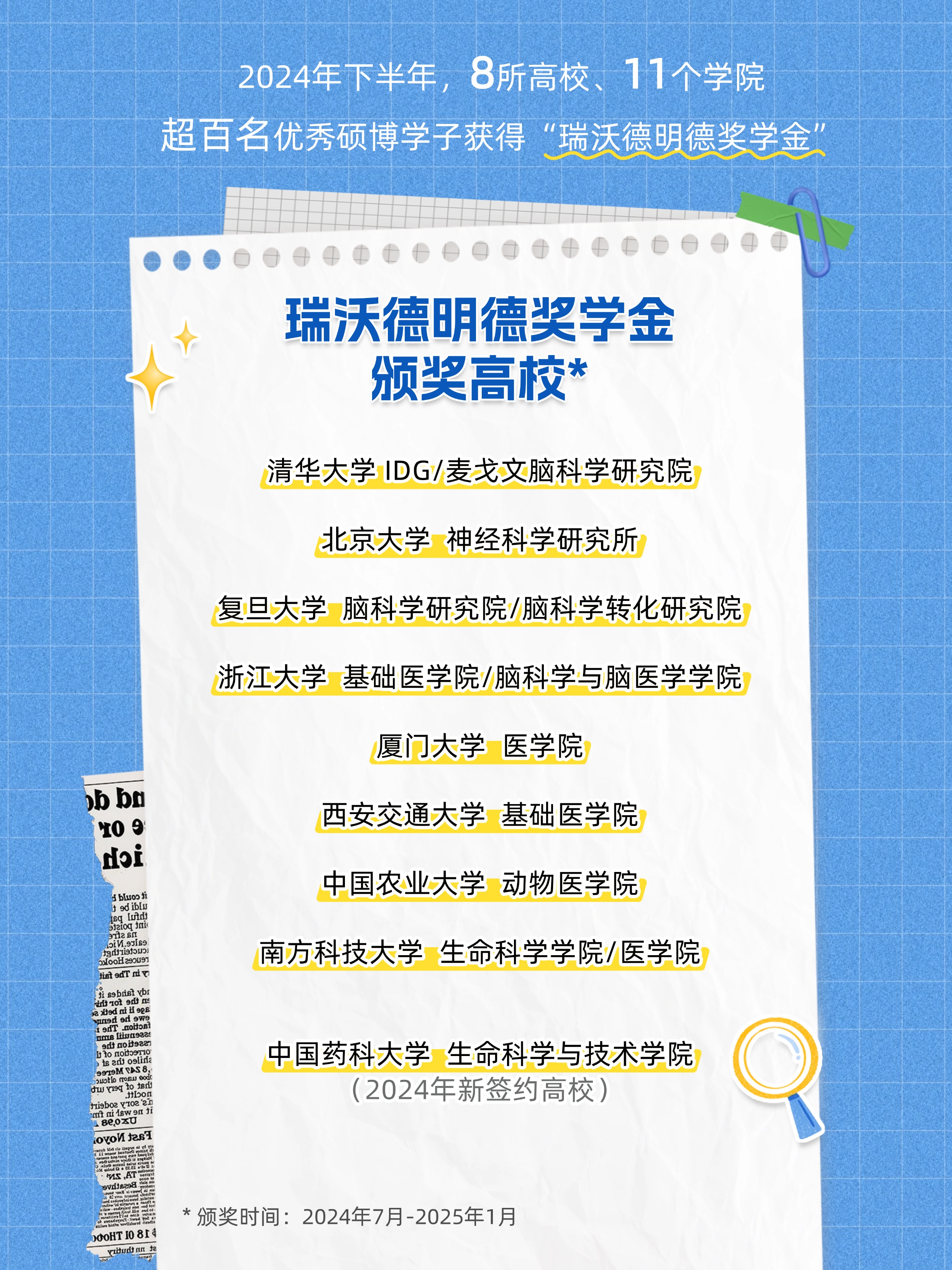 新闻图片2
