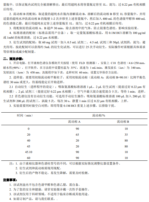 产品细节图片2