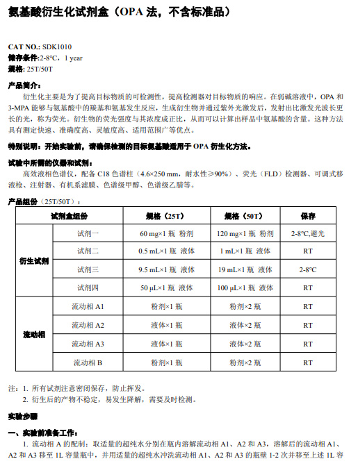 产品细节图片1