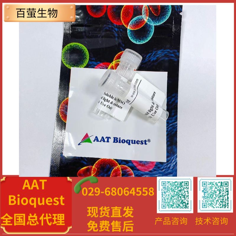 iFluor 405 叠氮化物 货号1094