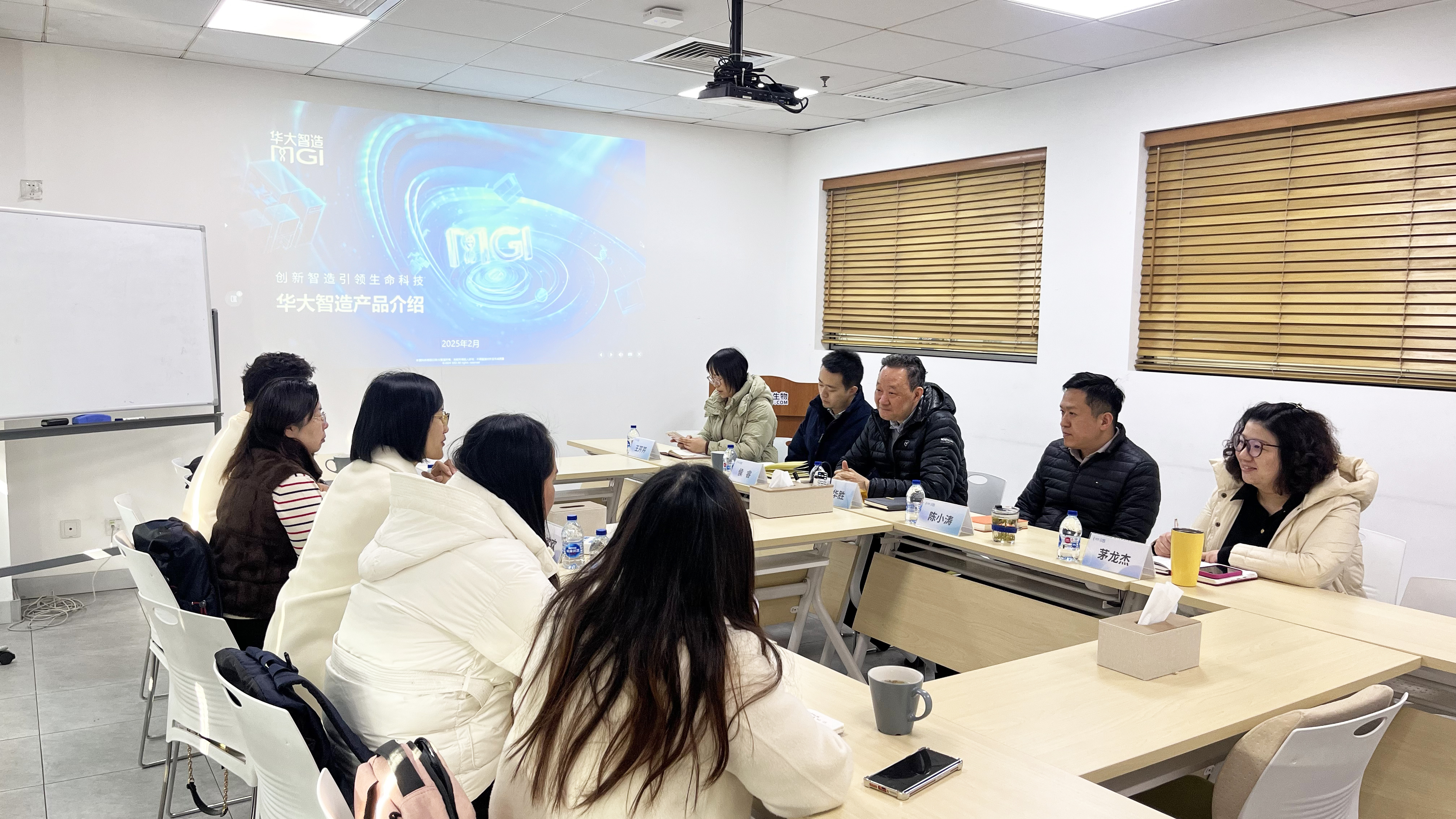 热烈欢迎华大智造副总裁中国区总经理彭欢欢一行来访交流