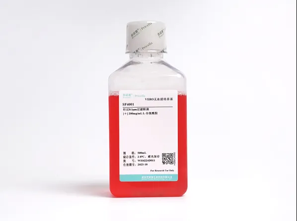 产品上新 | 普诺赛®无血清培养基系列再添新品！