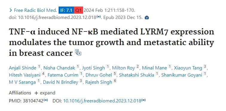 TNF-α诱导NF-κB介导的LYRM7表达调节乳腺癌的肿瘤生长和转移能力