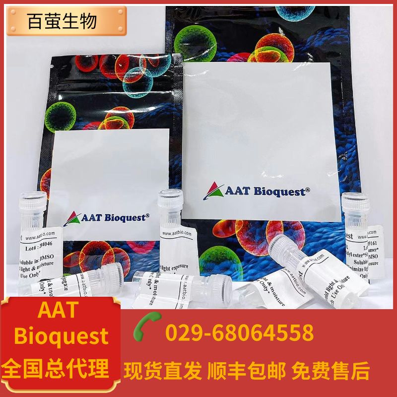 iFluor 800 琥珀酰亚胺酯 货号71575