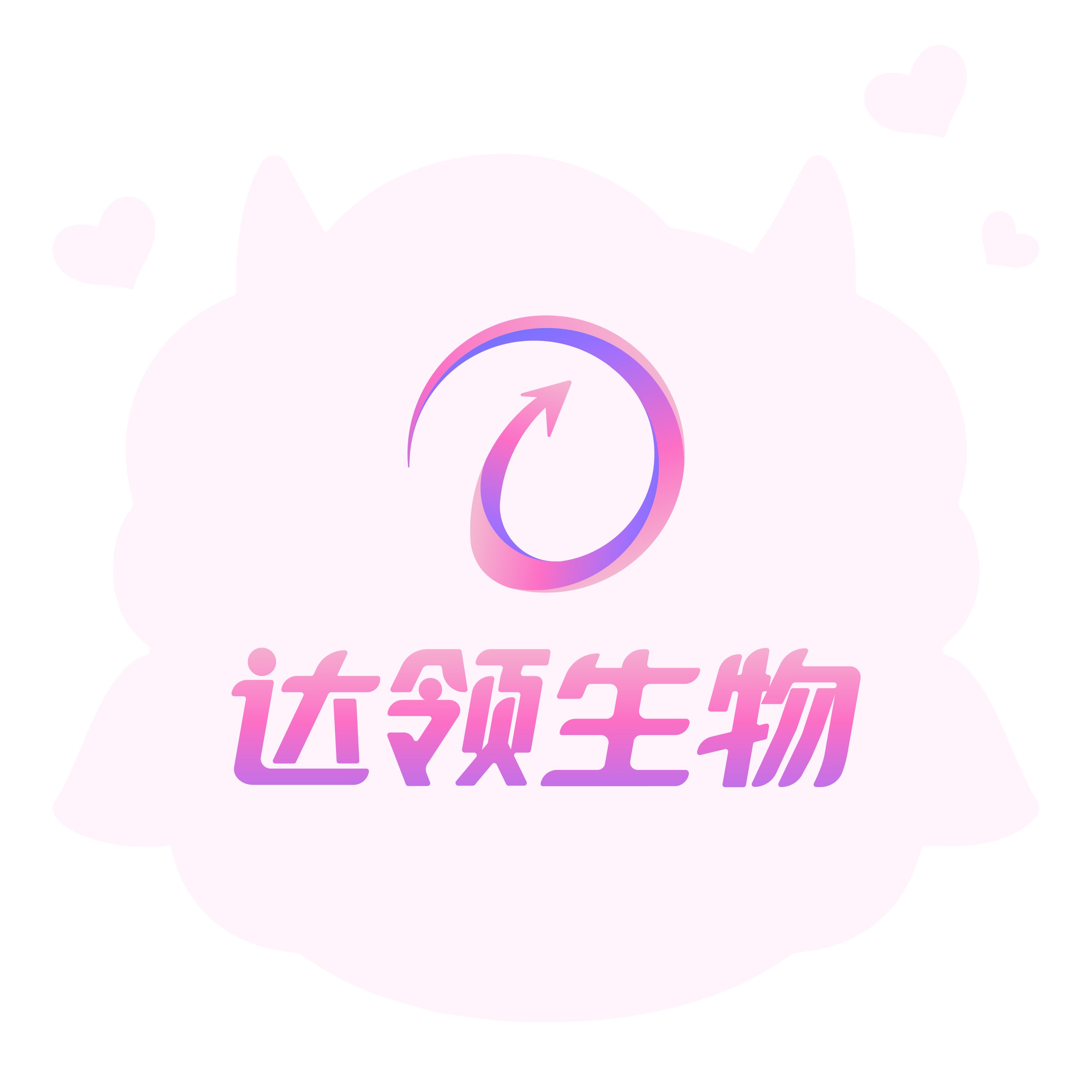 DL-Turbo感受态细胞 DL-Turbo Chemically Competent Cell