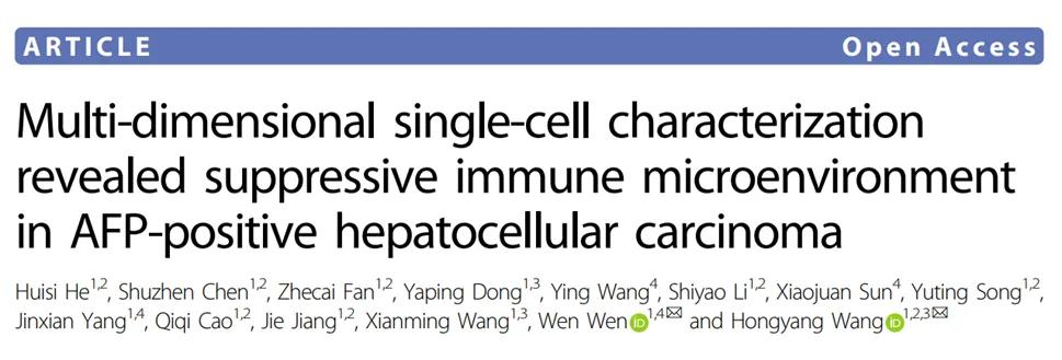 Multi-dimensional single-cell characterization revealed suppressive immune microenvironment in AFP-positive hepatocellular carcinoma 