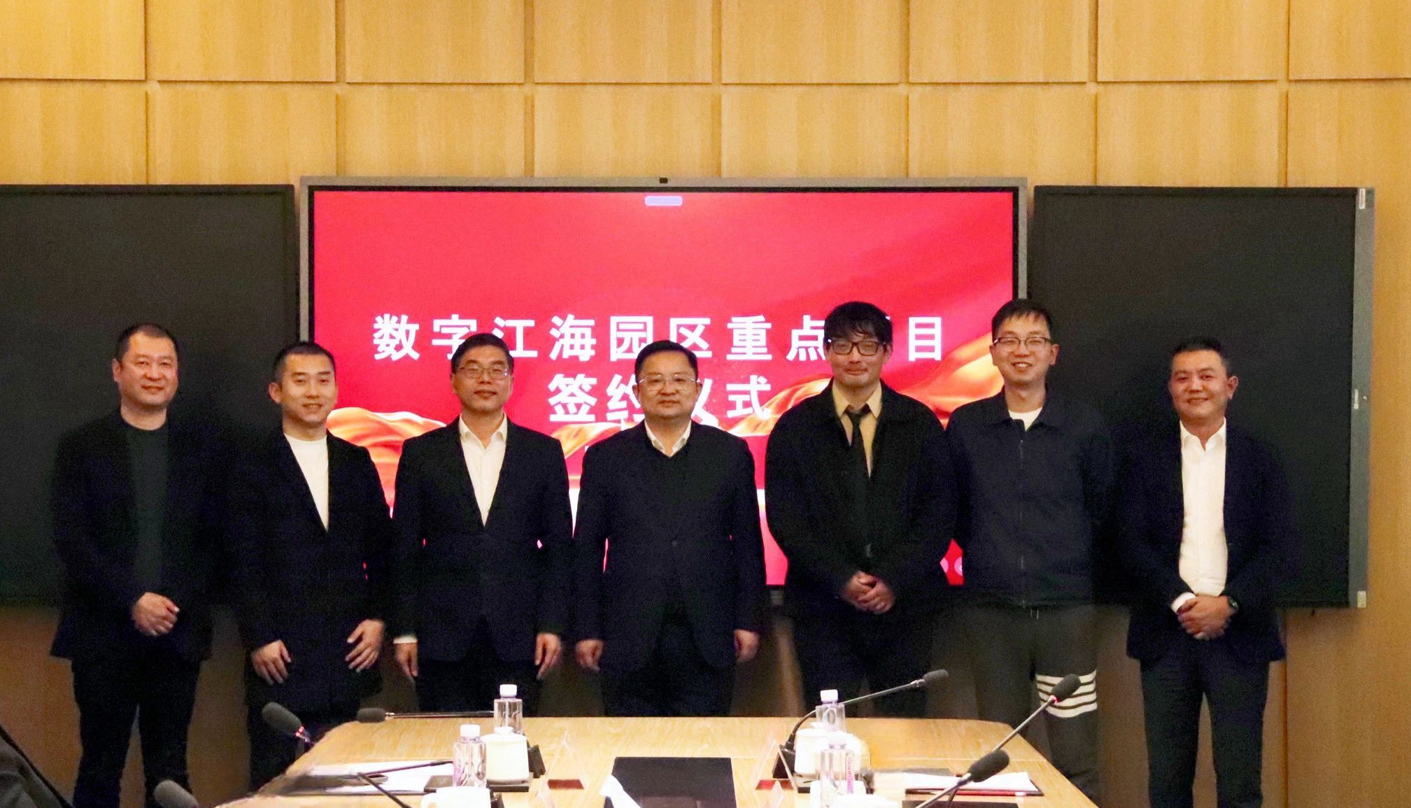 镜像绮点与临港联合数字江海园区签订战略合作协议，开启生物医药新篇章！