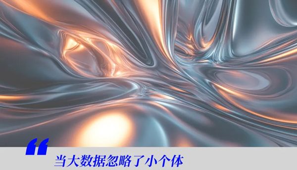 DeepSeek重燃“AI+大健康食品”赛道，但算法之下是否存在精准营养健康悖论？