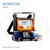 呼吸机ACM812A