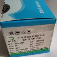 LY6G6F淋巴细胞抗原6重复位点蛋白G6F免疫组化试剂盒