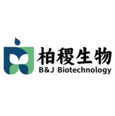 丙肝诊断原料/HCV-NS3