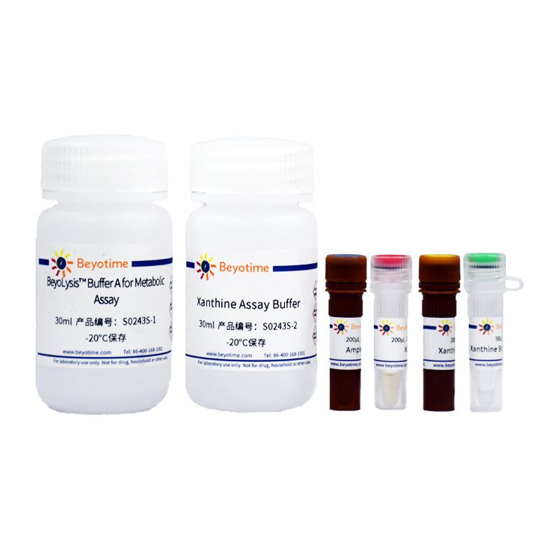 Amplex Red黄嘌呤/次黄嘌呤检测试剂盒