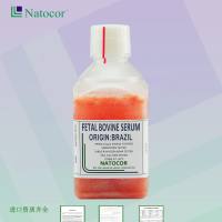 Natocor  NTC胎牛血清（巴西血源）