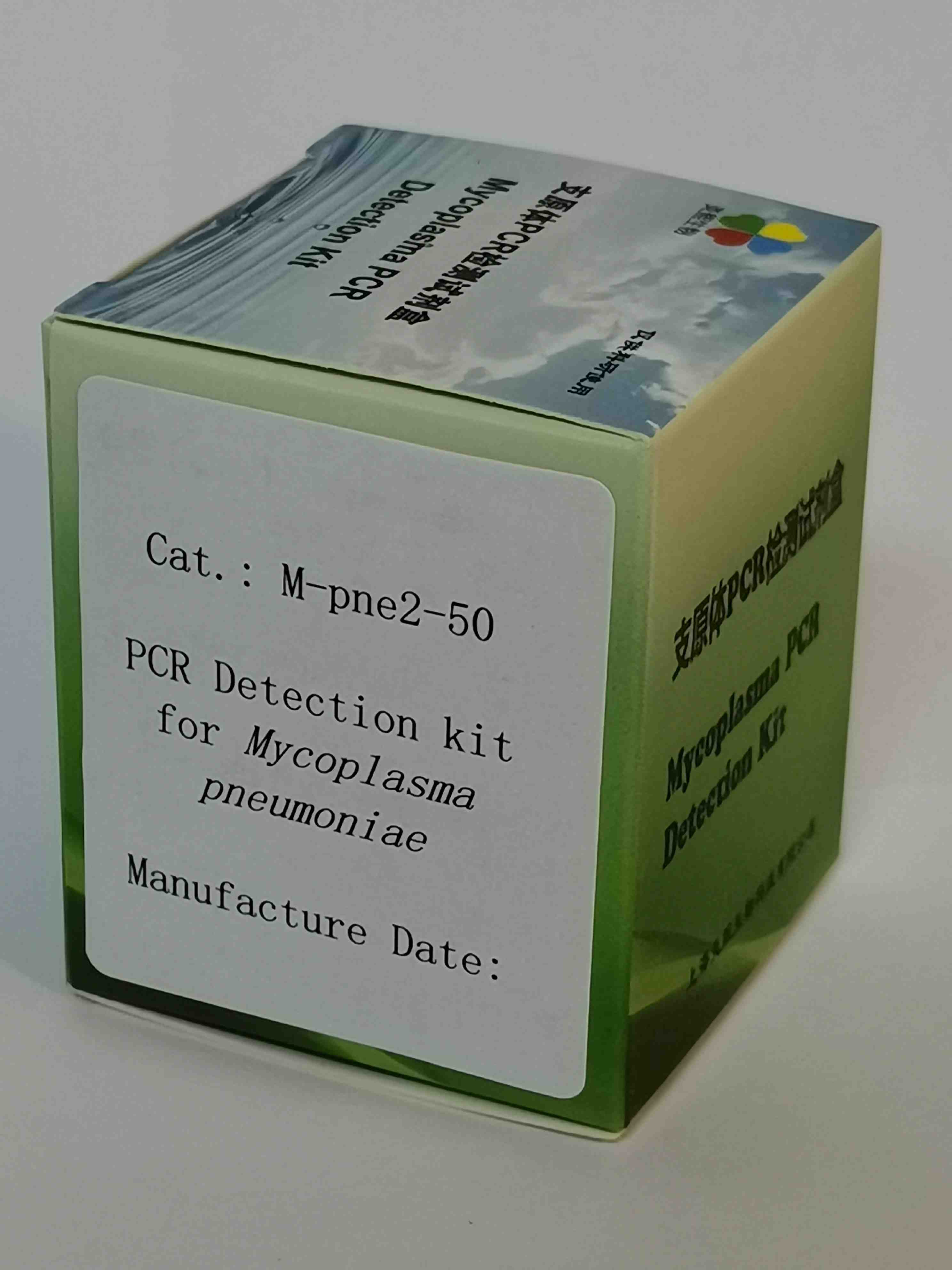 肺炎支原体PCR检测试剂盒