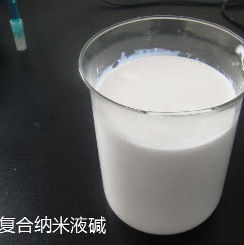 25%复合纳米液碱