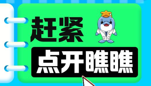 【精品推荐·精彩福利】血内寄生虫通用型rRNA去除试剂盒