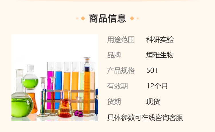 水痘-带状疱疹病毒(VZV)核酸检测试剂盒(探针法荧光PCR