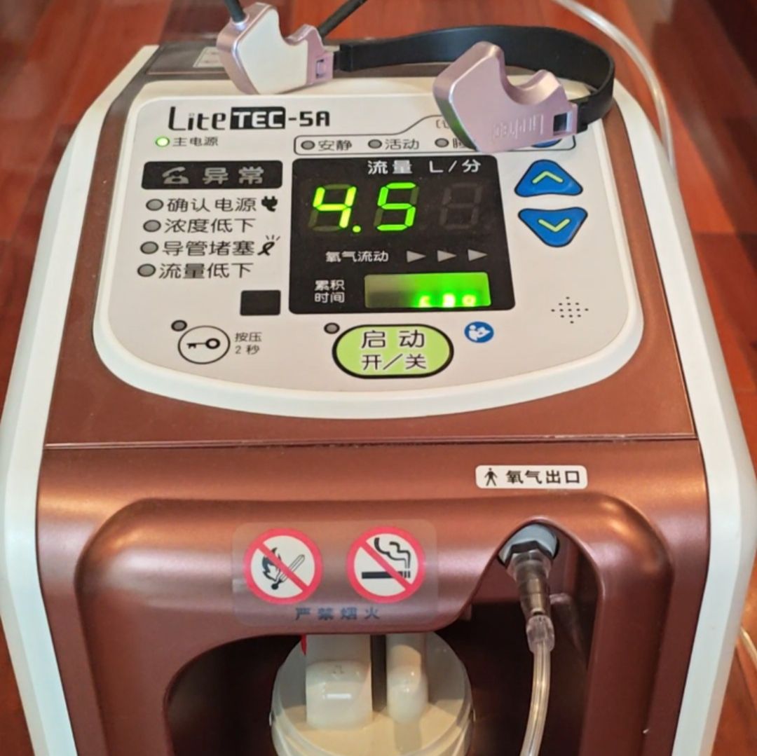 制氧机