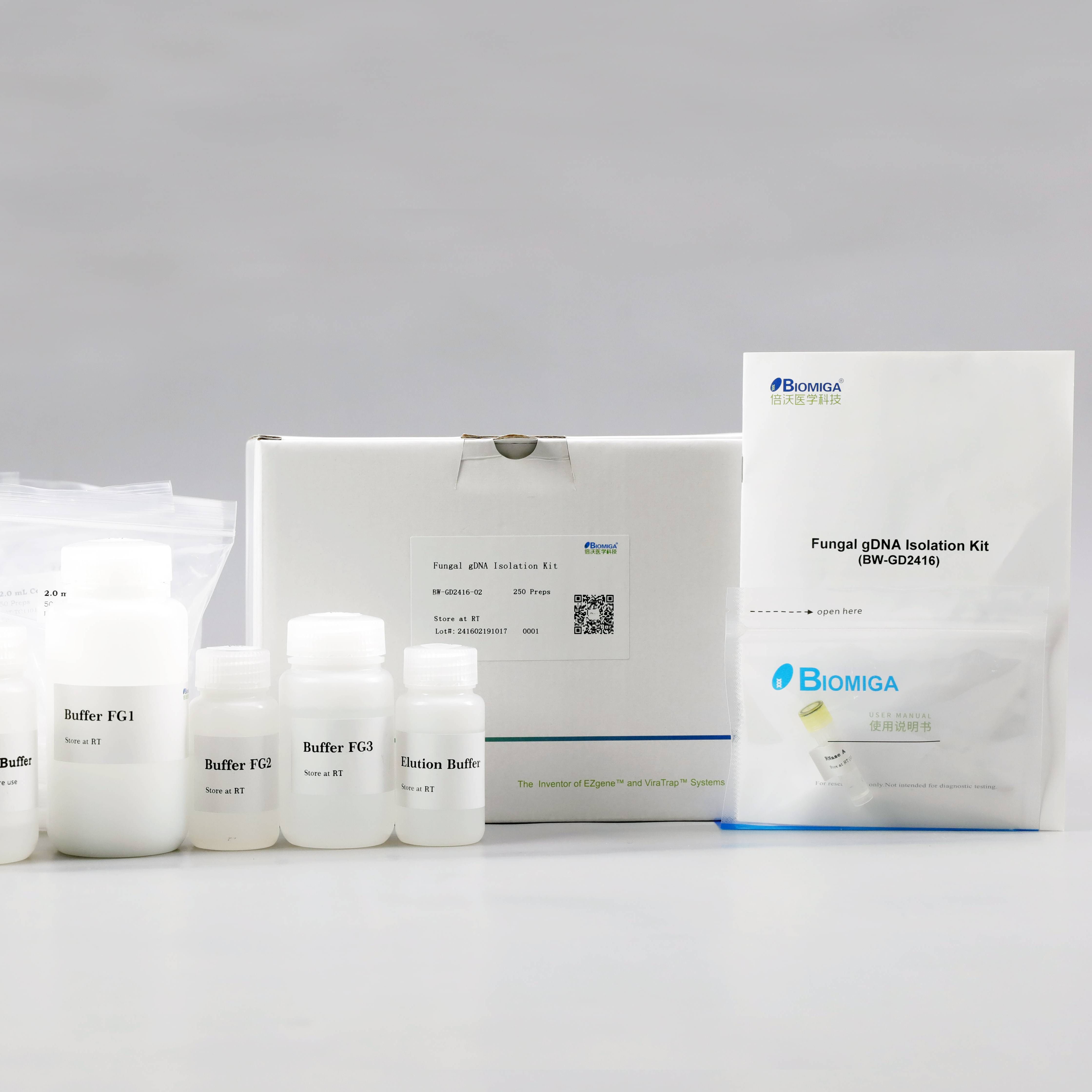  真菌基因组DNA提取试剂盒