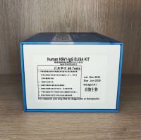 人单纯疱疹病毒 1IgG 抗体(HSV1-IgG)试剂盒(ELISA)
