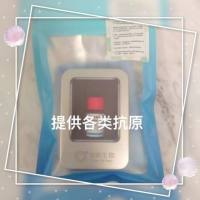 肝癌相关抗原33抗体