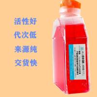 人急性淋巴母细胞白血病细胞;MOLT-4(圻明细胞库ATCC引种代购)