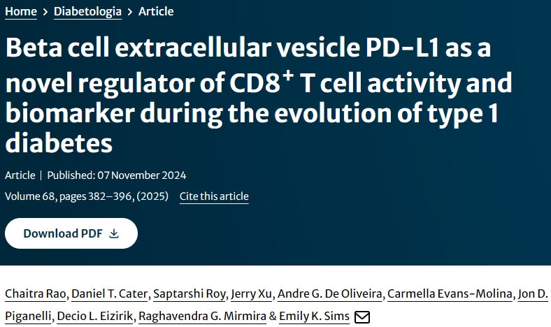 “外泌体"怎样实现发文自由?潜在功能+1，调节功能与生物标志物，有手就会，再来一篇!
