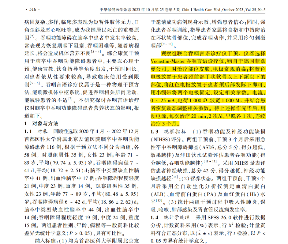 新闻图片20