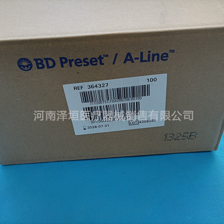 BD 动脉采血器 364327