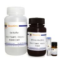 Tricine-SDS-PAGE凝胶配制试剂盒(小分子量蛋白用)