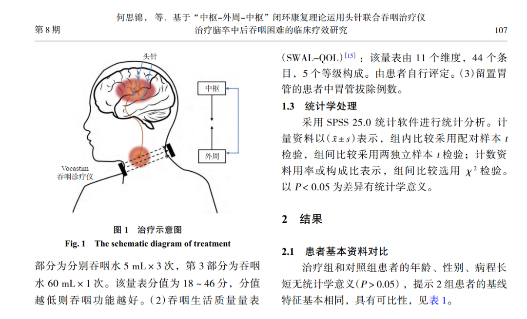 新闻图片18