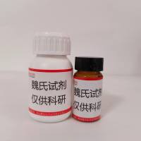 (1S)-1-(4-溴-2-噻吩基)乙胺—1213382-91-2
