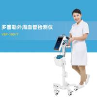 多普勒外周血管检测仪