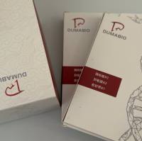 Carnobacterium maltaromaticum麦芽香肉杆菌探针法荧光定量PCR试剂盒