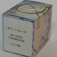流产衣原体PCR检测试剂盒