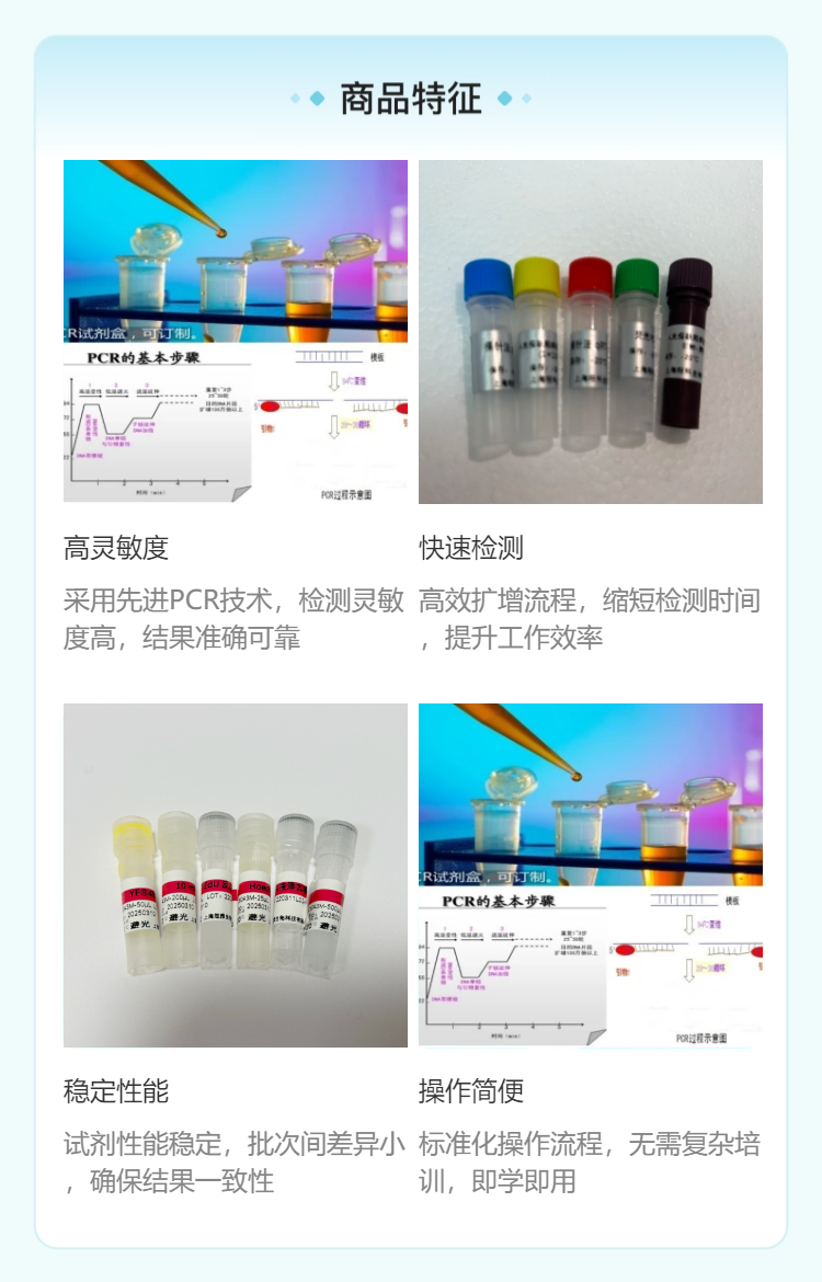 产品细节图片2