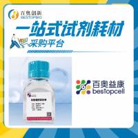 百奥益康动物组织冻存试剂盒BA3312