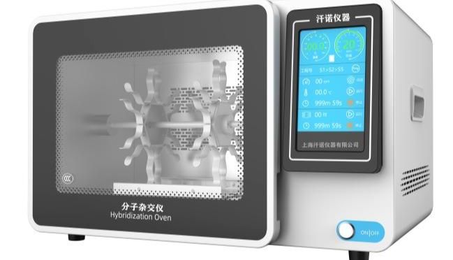 汗诺新款分子杂交仪的应用场景描述