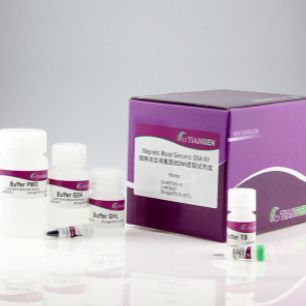TIANMicrobe磁珠法病原微生物DNA/RNA提取试剂盒(NG550/NG530)