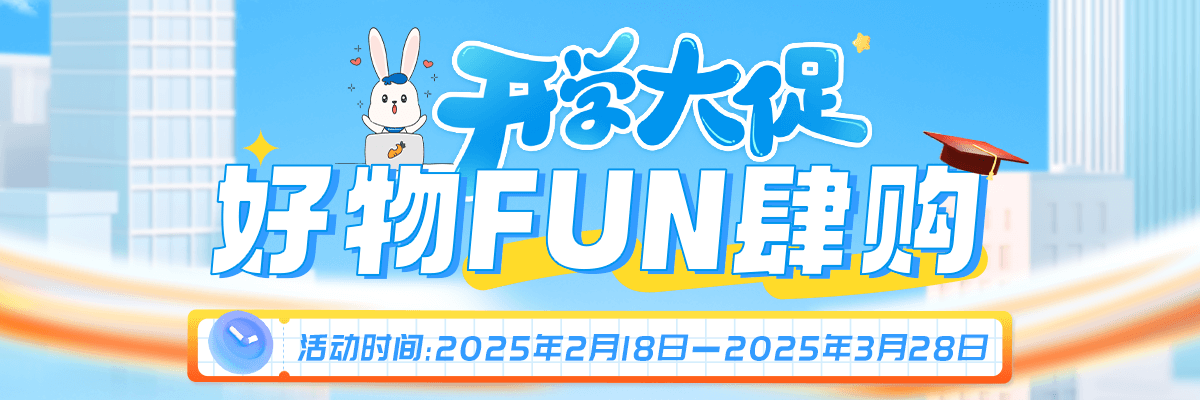 开学大促|流式抗体买三免一、细胞代谢买四免一，助力新学期!