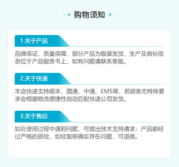 人白细胞抗原（HLA-B27）核酸检测试剂盒（探针法荧光PC