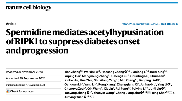客户文献解读 | 解锁2型糖尿病（T2D）治疗密码：关键在 RIPK1 和亚精胺？