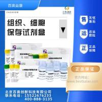 耳蜗组织解离试剂盒