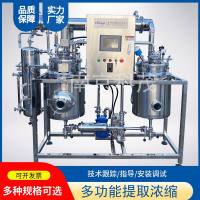 小型高速离心喷雾干燥机液体喷粉机