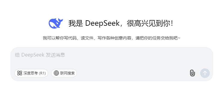 还在为科研头疼？ 快来体验DeepSeek 这7大功能让你效率翻倍，开启你的科研逆袭之路吧！