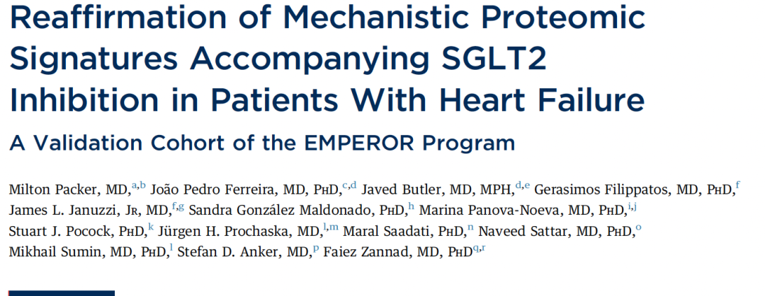 Olink Explore蛋白组学升级揭秘恩格列净治疗心力衰竭新机制