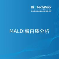 MALDI蛋白质分析