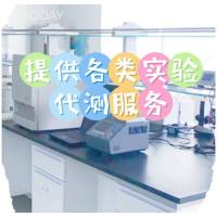 阿利新蓝(AB)染色实验检测