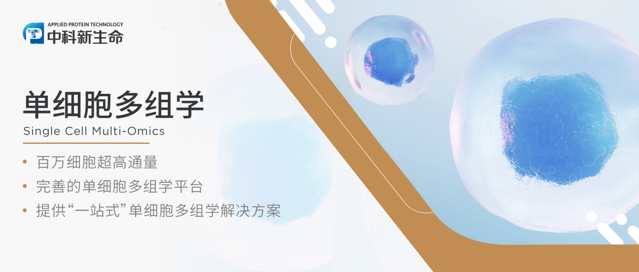 科研人别再纠结！顶刊案例手把手教你选择scRNA-seq or snRNA-seq！